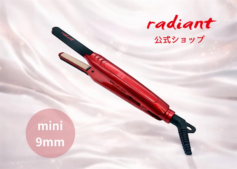 シルクプロアイロン radiant mini | B next official online