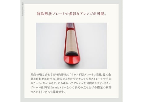シルクプロアイロン　radiant  R