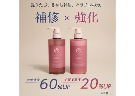 BN by RADIANT ダメージケア シャンプー/トリートメント 500mlボトル