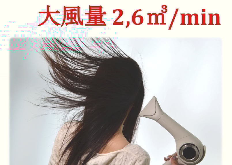 radiant hairdryer d/more | B next official onli