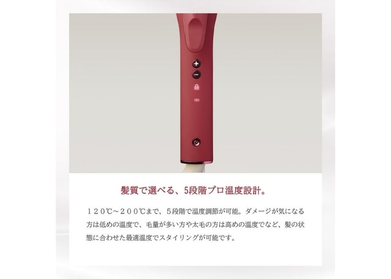 RADIANT CURL IRON 40㎜（ラディアントカールアイロン40㎜） | B nex