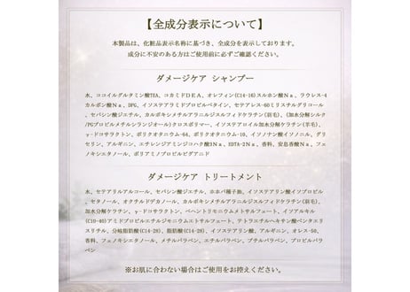 BN by RADIANT ダメージケア シャンプー/トリートメント 500mlボトル