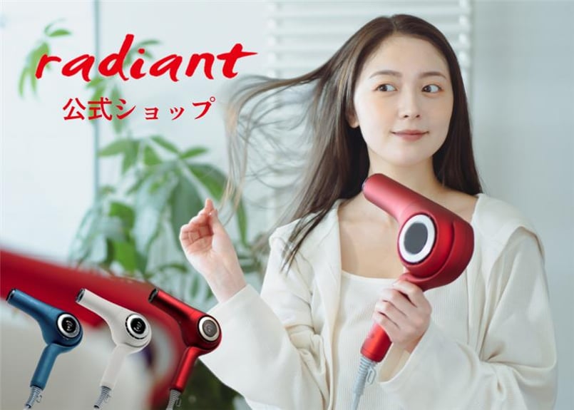 radiant hairdryer d/more（ディモア） | B next officia