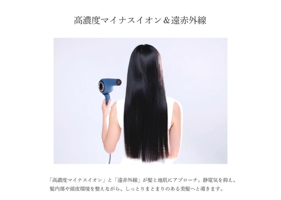 radiant hairdryer d/more（ディモア） | B next officia