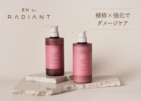 ランブット(ヘアートリートメント) ローションとセット Rambut ランブット トリートメント 250g 【アウトレット/生産終了