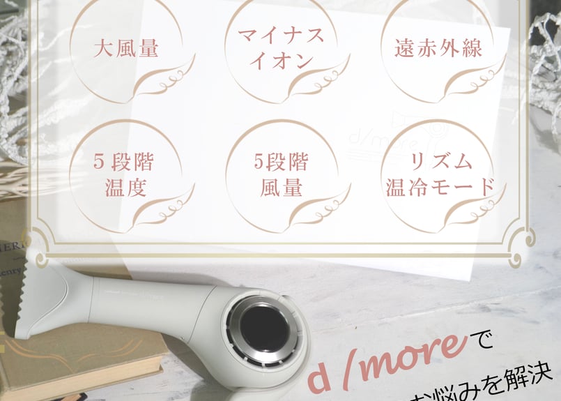 radiant hairdryer d/more | B next official onli