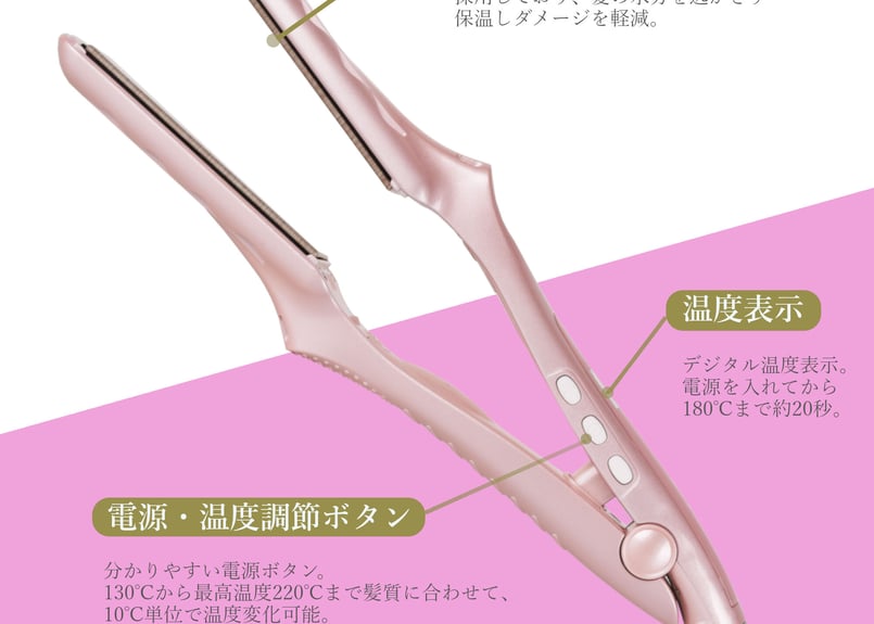 KINUJO W -worldwide model- ヘアアイロン PRODUCTS | ヘアドライヤー