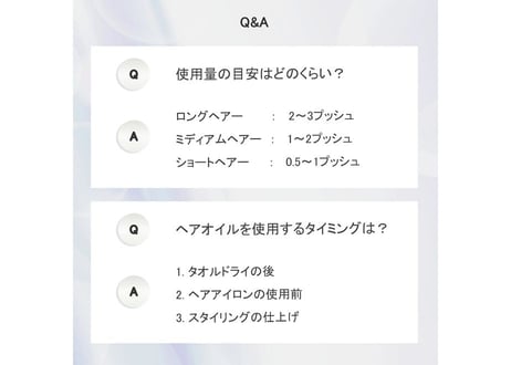 [e]ruリペアリングヘアオイル