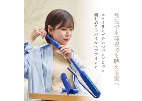 【中日ドラゴンズ承認】 RADIANT モバイルヘアアイロン（BLUE）