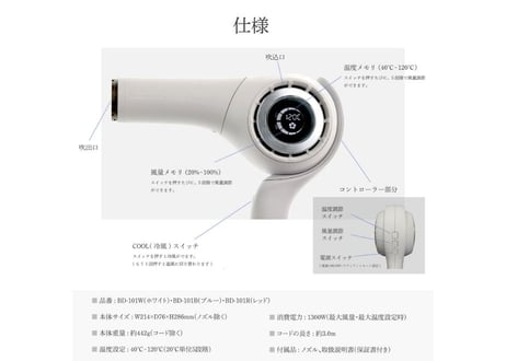 radiant hairdryer d/more（ディモア）