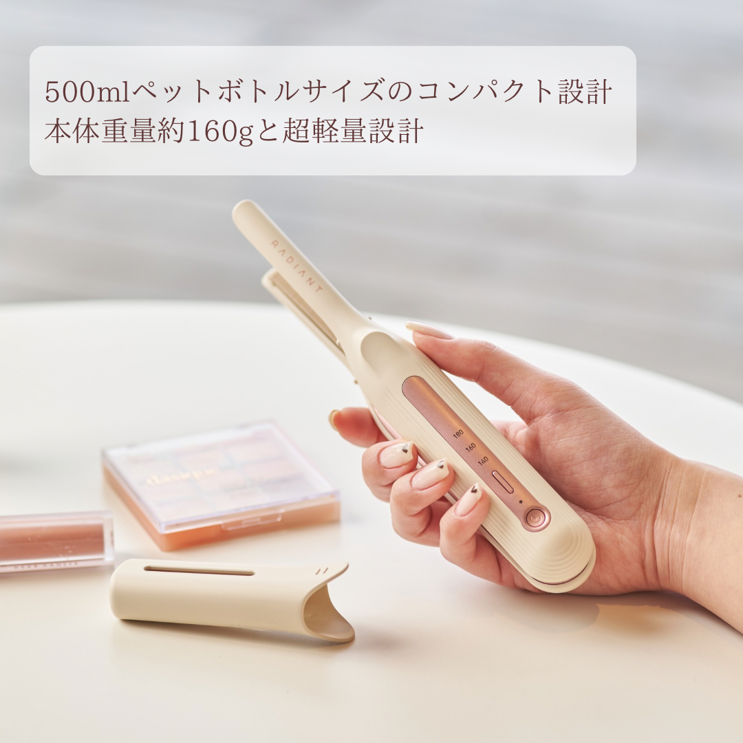 radiantモバイルヘアアイロン | B next official online store radiantモバイルヘアアイロン | B next official online store