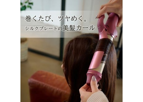 RADIANT CURL IRON 32㎜（ラディアントカールアイロン32㎜）