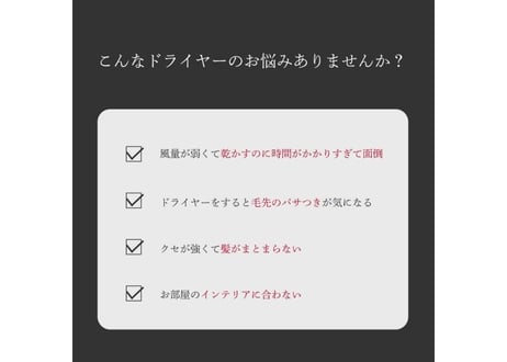 radiant hairdryer d/more（ディモア）