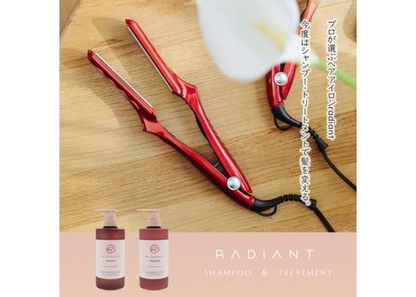 BN by RADIANT シャンプー/トリートメント 500mlボトル