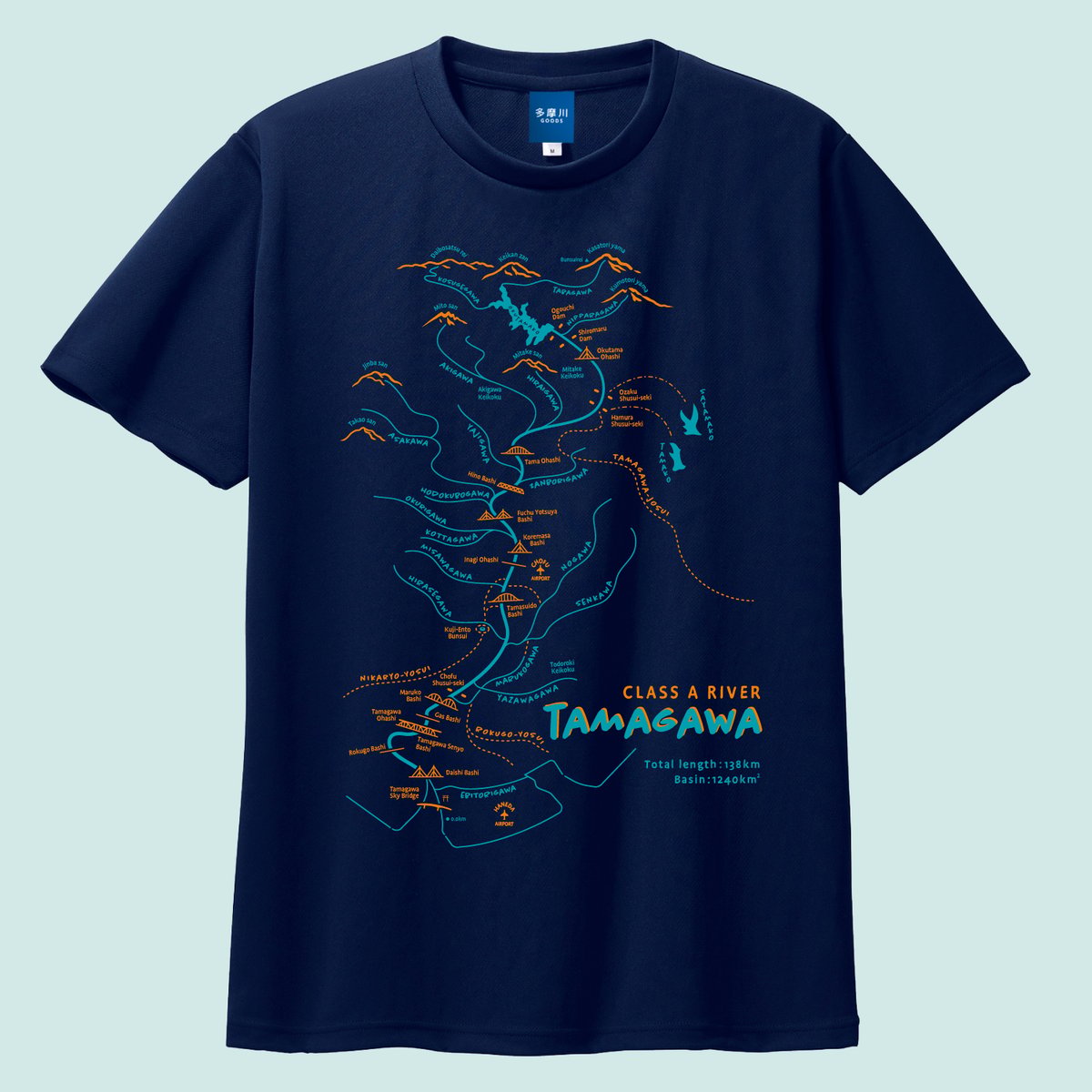 familiar Tシャツ2枚セット テリア 黒ギンガム ネイビー 最安値に挑戦！ テリア Tシャツ2枚セット familiar 黒ギンガム