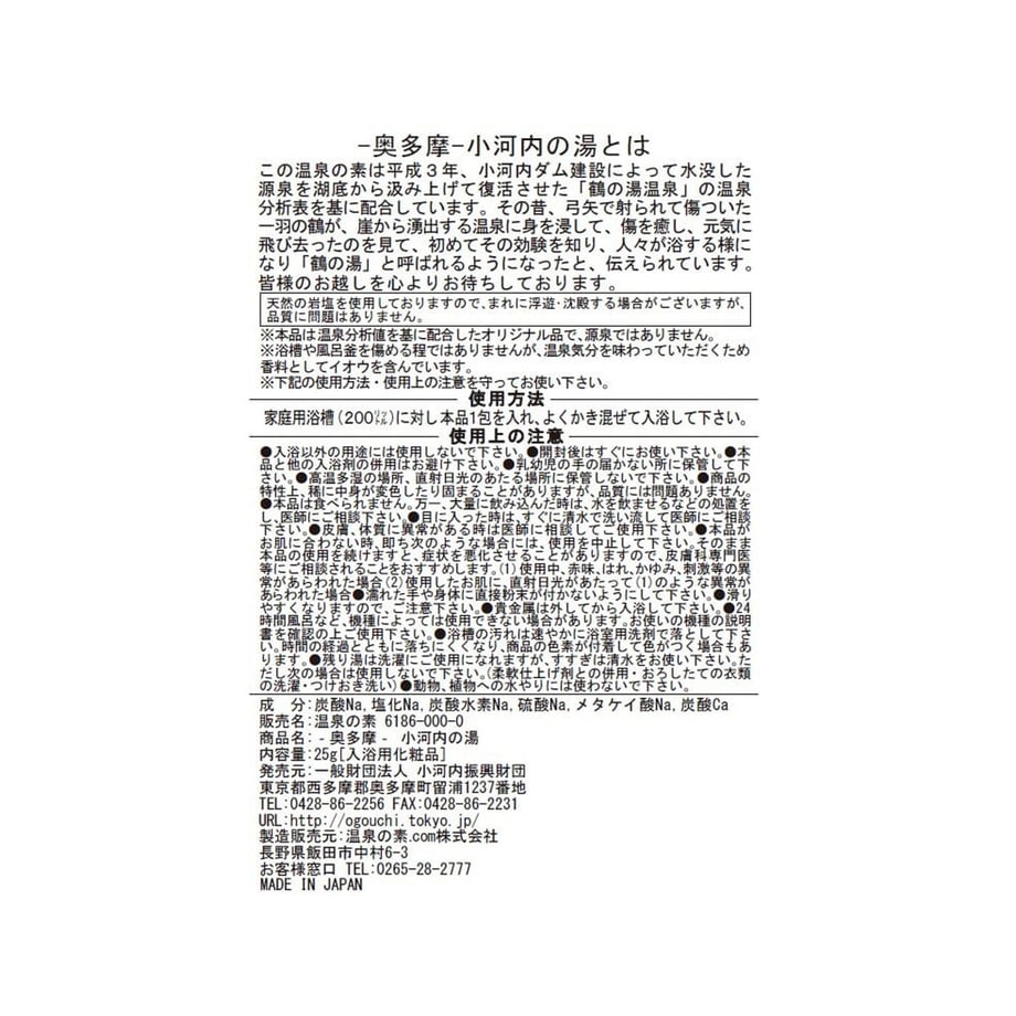 620f0b4bfd2e7349e19759f3
