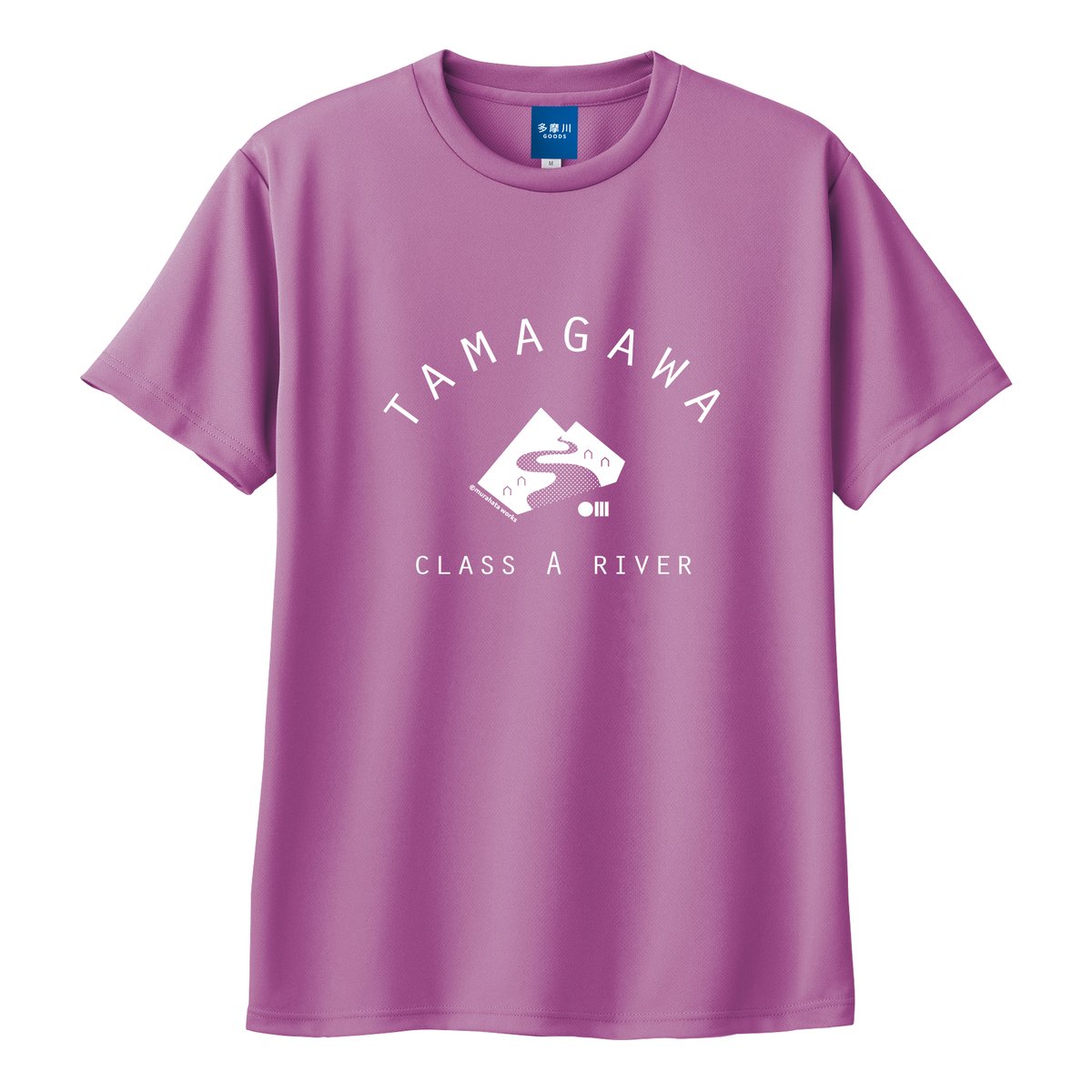 多摩川Tシャツ（ラベンダー） | 多摩川グッズストア