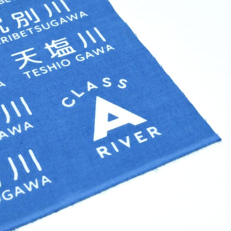 一級河川てぬぐい（CLASS A RIVER）