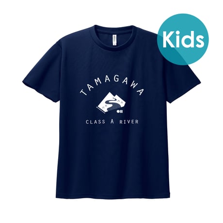 【キッズTシャツ】多摩川キッズTシャツ（ネイビー）