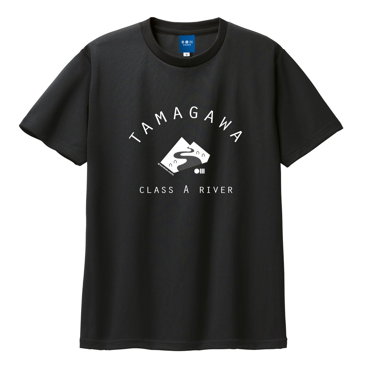 多摩川Tシャツ(ブラック) | 多摩川グッズストア 多摩川Tシャツ(ブラック) | 多摩川グッズストア
