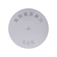 「多摩川0.0km地点金属標（左岸）」ステッカー