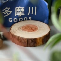 おくたまるた【多摩産ひのき】