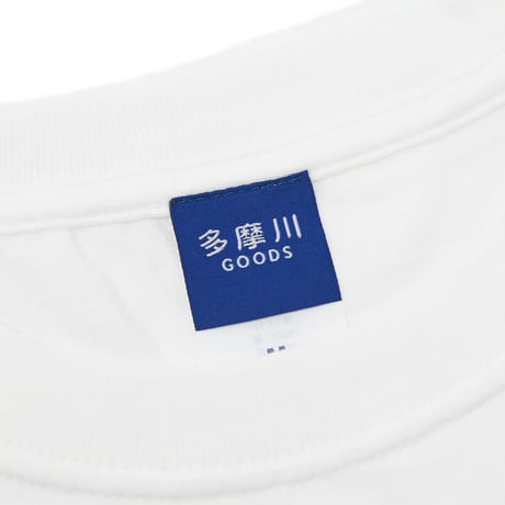 多摩ラヴァTシャツ（ホワイト）