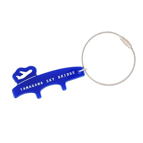 TAMAGAWA SKY BRIDGE アクリルキーホルダー