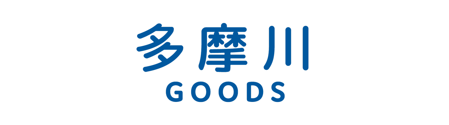 多摩川グッズストア