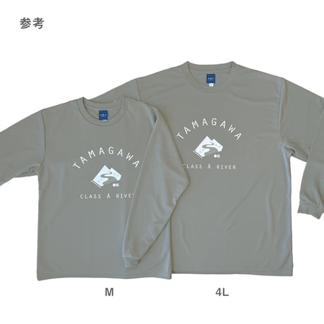 【2026年モデル】多摩川Tシャツ 長袖 ダークグレー