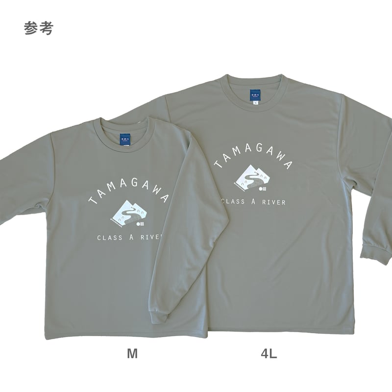 2026年モデル】多摩川Tシャツ 長袖 ダークグレー | 多摩川グッズストア