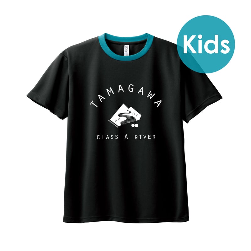 キッズTシャツ】多摩川キッズTシャツ（ブラック×ターコイズ