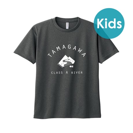 【キッズTシャツ】多摩川キッズTシャツ（グレー）