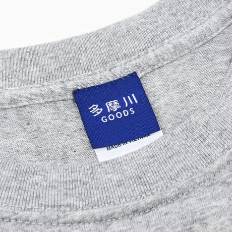 多摩ラヴァTシャツ（グレー）
