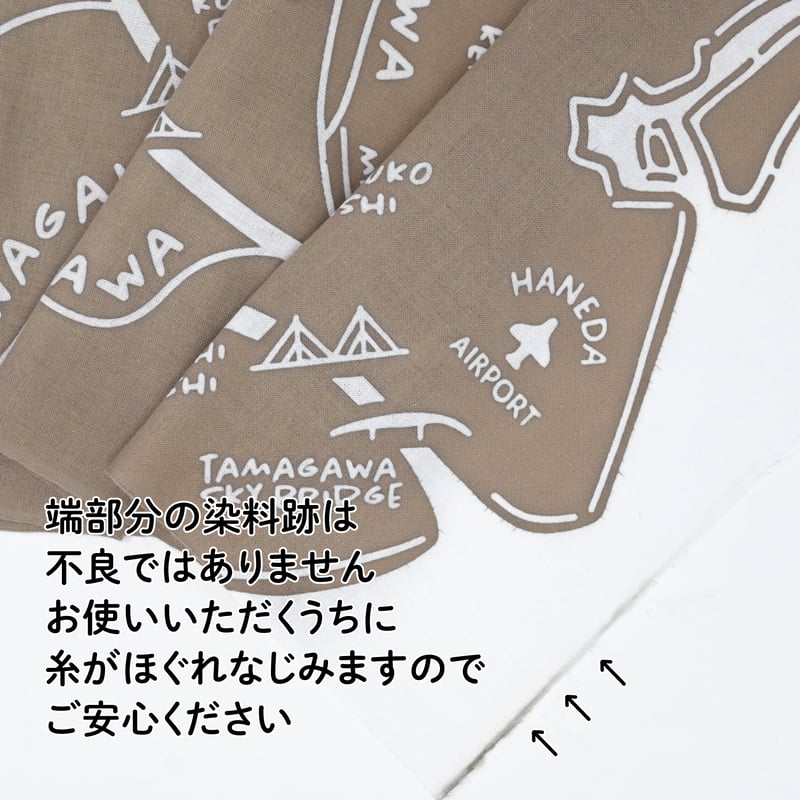 限定カラー】多摩川138てぬぐい（茶） | 多摩川グッズストア