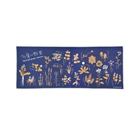 【限定カラー】多摩川野草てぬぐい（紺）