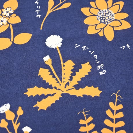【限定カラー】多摩川野草てぬぐい（紺）