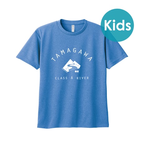 【キッズTシャツ】多摩川キッズTシャツ（ブルー）