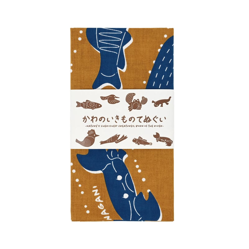 かわのいきものてぬぐい（からし） | 多摩川グッズストア