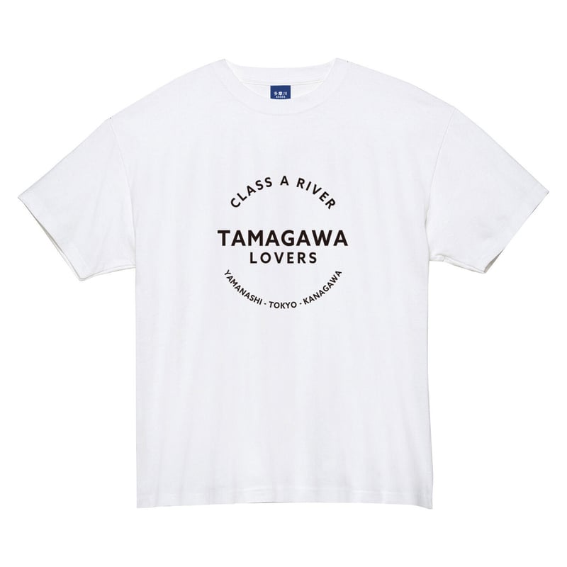 多摩ラヴァTシャツ（ホワイト） | 多摩川グッズストア