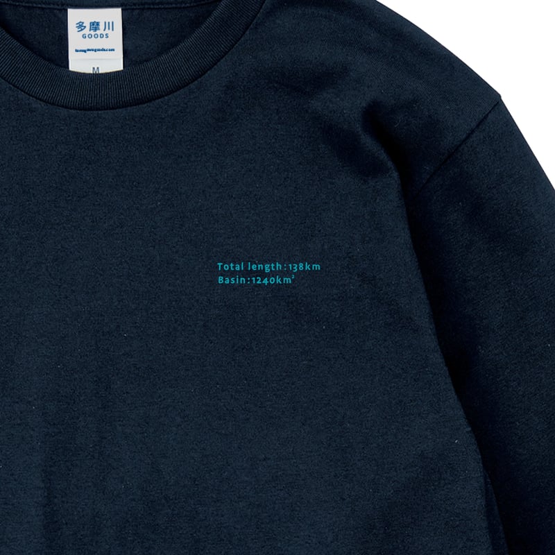 予約販売（11月下旬お届け予定）】流域ロンT（ネイビー） | 多摩川