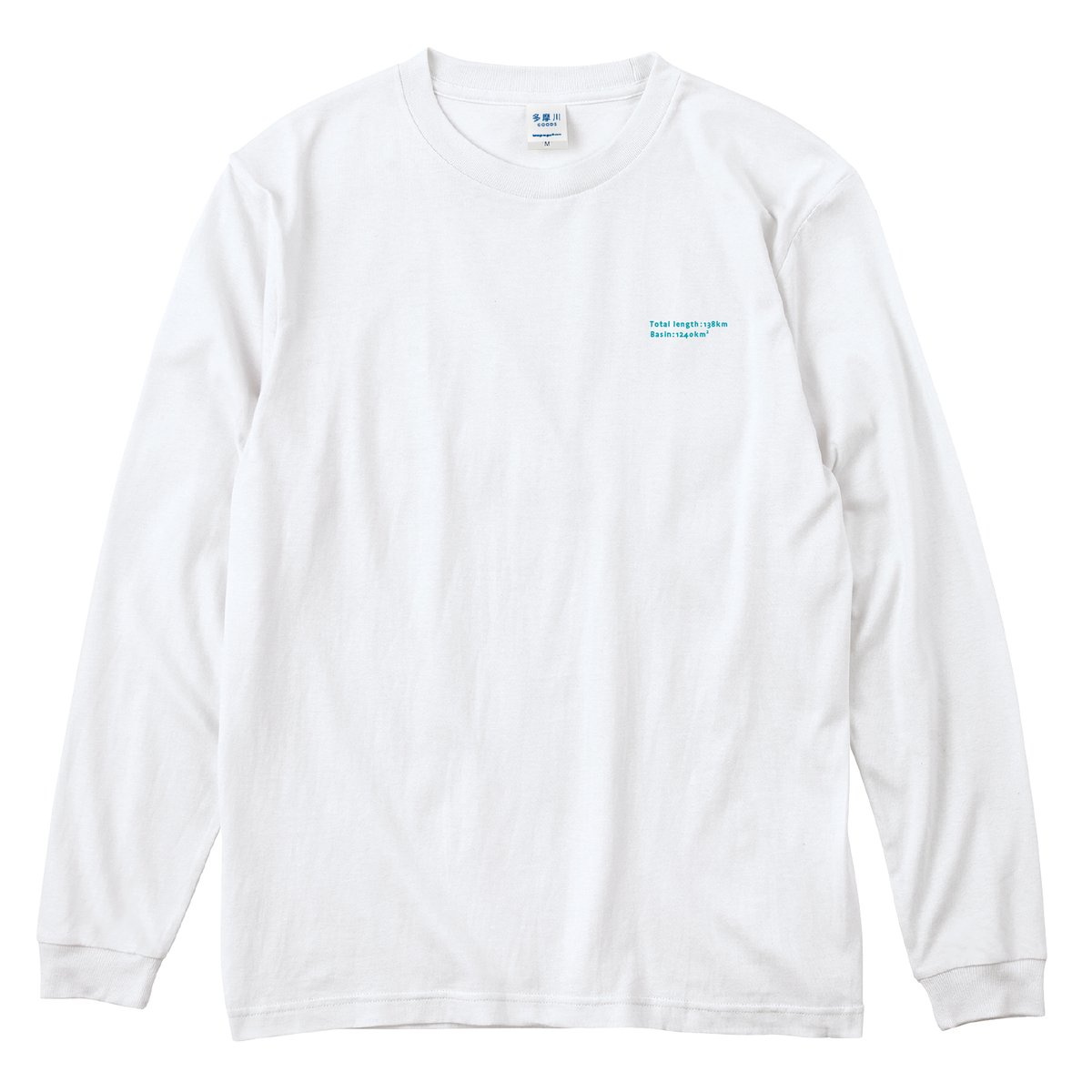 予約販売（11月下旬お届け予定）】流域ロンT（ホワイト） | 多摩川