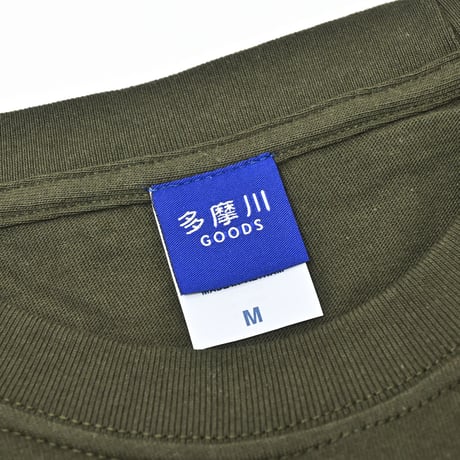 多摩ラヴァTシャツ（グリーン）