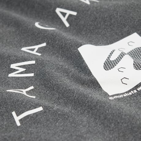 【キッズTシャツ】多摩川キッズTシャツ（グレー）