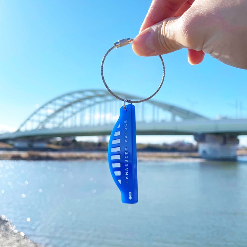 TAMASUIDO BRIDGE アクリルキーホルダー | 多摩川グッズストア
