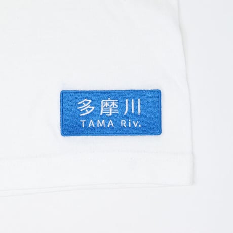 多摩川看板Tシャツ（ホワイト）