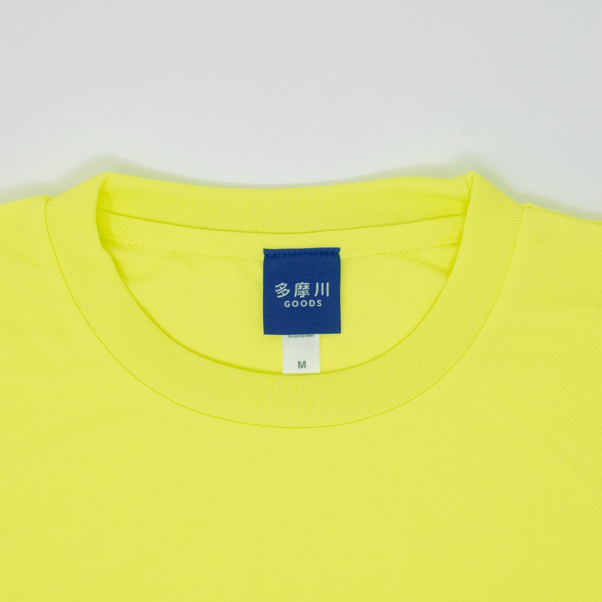 多摩川Tシャツ（蛍光イエロー） | 多摩川グッズストア