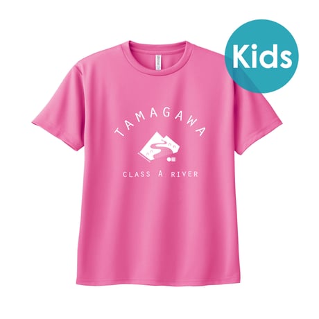 【キッズTシャツ】多摩川キッズTシャツ（蛍光ピンク）