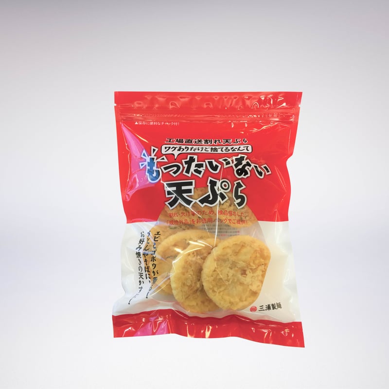 もったいない天ぷら | 三浦製麺オンラインショップ