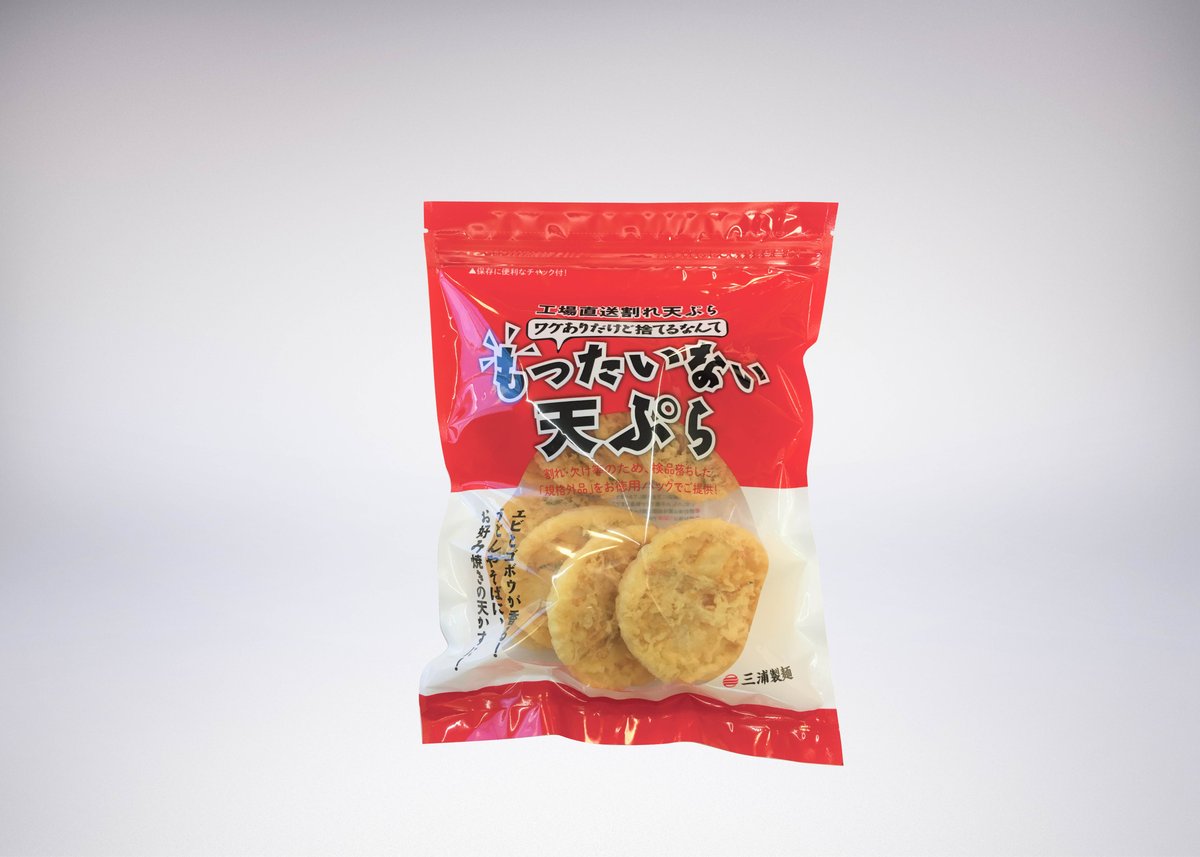 もったいない天ぷら | 三浦製麺オンラインショップ